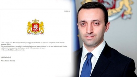 Ղարիբաշվիլին շնորհավորական ուղերձ է հղել Վրաստանի հայությանը
