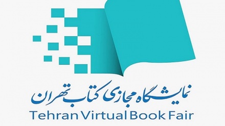 Hapet panairi i dytë virtual i librit në Teheran