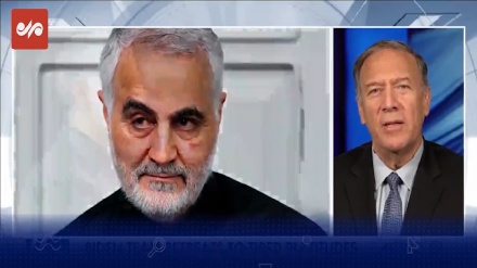 Pompeo spaventato dalla vendetta dell'Iran per il sangue del martire Soleimani (Video)