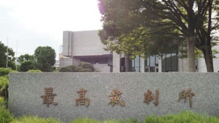 他者PCを暗号資産採掘に無断で動した男性、最高裁で無罪に