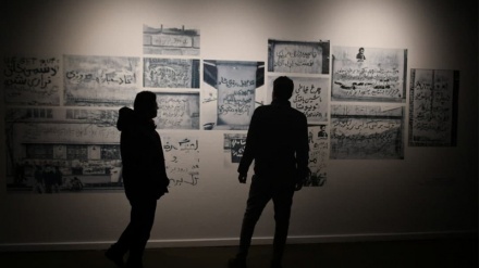 Tahran’da protesto sanat sergisinin düzenlenmesi