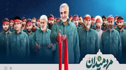 Parla Soleimani. Il primo discorso integrale in una lingua occidentale del Generale Martire