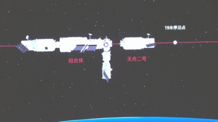 中国の宇宙ステーションが、ロボットアームによる宇宙船転位試験に成功