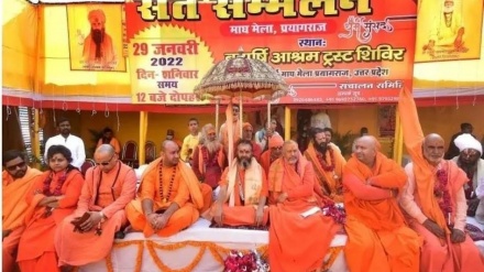 ভারতকে হিন্দু রাষ্ট্র ঘোষণা ও মুসলিমদের সংখ্যালঘু মর্যাদা বাতিলের দাবি