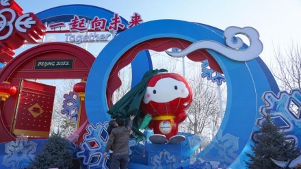 北京冬残奥会3月4日开幕