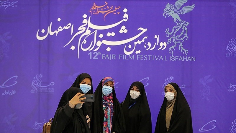 Festival Film Fajr Isfahan ke-12.