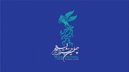 Cinema, al via Fajr Film Festival a Tehran