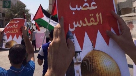 Bahrainis hold rallies against visit of Israel’s minister of war to Persian Gulf island country