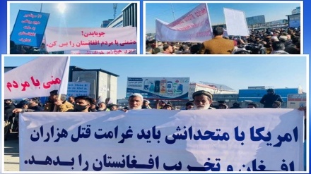 ادامه اعتراض ها به مصادره اموال افغانستان با فرمان بایدن