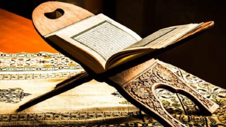 Let's Recite the Quran (1212)