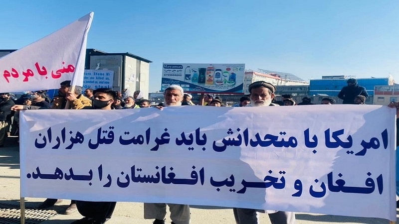 مردم کابل در اعتراض به مصادره دارایی های افغانستان از سوی آمریکا  تظاهرات کردند