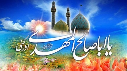 La Rivoluzione Islamica dell’Iran e la benedetta manifestazione dell’Imam Mahdi (AJ)