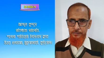 'সুখের নীড় ধারাবাহিকটির প্রতি শ্রোতাদের মনোযোগ আকৃষ্ট হয়েছে আশাব্যঞ্জকভাবে' 