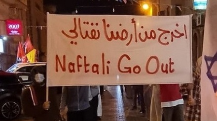 Bahrein, i cittadini sono scesi in piazza contro il primo ministro sionista