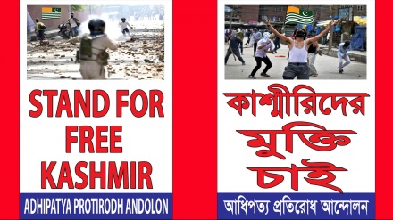 ঢাকায় কাশ্মীর সংহতি দিবসের সমাবেশ পুলিশের বাধায় পণ্ড