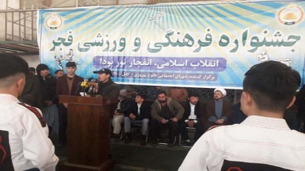 افغانستان در هفته ای که گذشت((جشنواره دهه فجر در کابل و درخواست کرزی وعبدالله برای تشکیل لویه جرگه ))