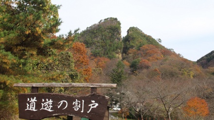 佐渡金山の世界遺産推薦うけ、韓国が対応開始