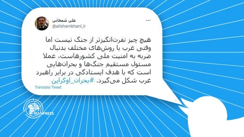 شمخانی: غرب مسئول مستقیم جنگ‌ها و بحران‌هاست