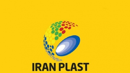 第十五届伊朗塑料橡胶展览会开幕