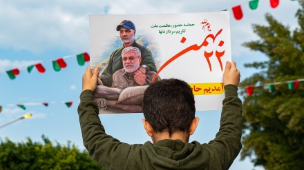 مراسم گرامیداشت انقلاب اسلامی در منطقه 