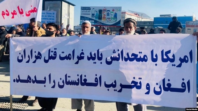 اعتراض مردم کابل به مصادره اموالشان از سوی امریکا 
