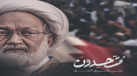 Sheikh Isa Qassim Serukan Persatuan Para Penentang Rezim Al Khalifa