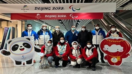 イランのパラリンピック選手団が、北京の選手村に入村