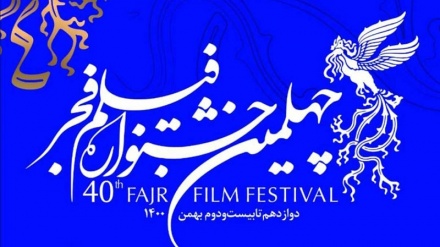 Festival Film dan Teater Fajr ke-40