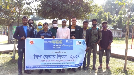 বিশ্ব বেতার দিবস উপলক্ষে কিশোরগঞ্জে আলোচনা সভা ও র‍্যালি