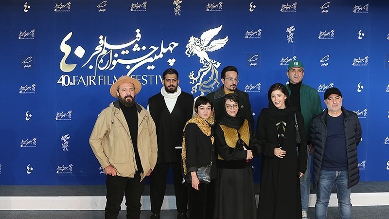 Festival Film Fajr ke-40.