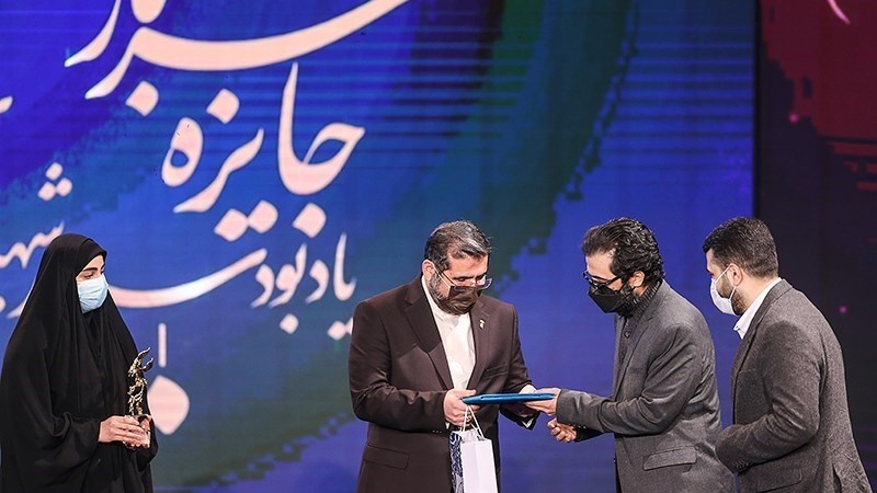 Penutupan Festival Film Fajr ke-40 di Menara Milad, Tehran, Jumat (11/2/2022) malam.