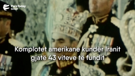 Komplotet amerikane kundër Iranit gjatë 43 viteve të fundit