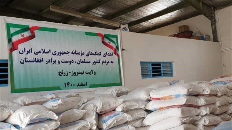 توزیع کمک های بشردوستانه ایران میان نیازمندان شهر زرنج