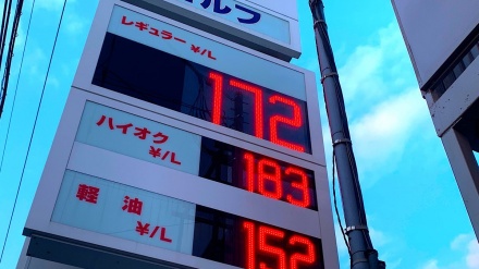 日本でもガソリン価格高騰が止まらず