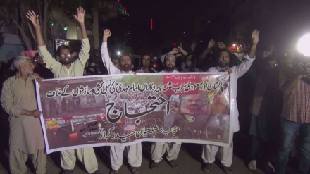 Protest breaks out against Saudi executions in Pakistan