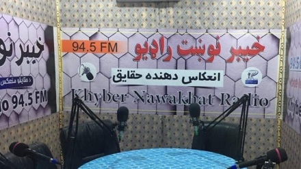 توقف فعالیت یک رادیوی محلی در ولایت لغمان