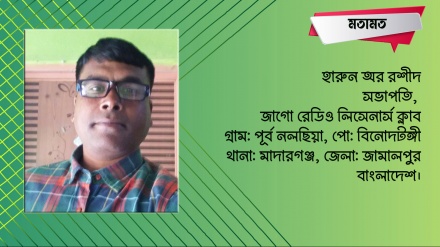 'প্রিয়জনকে ঘিরেই আবর্তিত হয় শ্রোতাদের হৃদয়ের অপূর্ব মেলবন্ধন' 