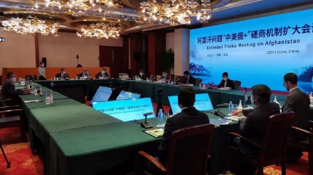 Kikao cha Tatu cha Mawaziri wa Mambo ya Nje wa nchi jirani na Afghanistan