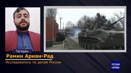 Р. Ариан-Рад: 