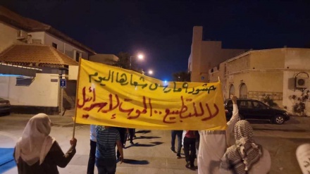 Bahrainis hold fresh rallies against normalization with Tel Aviv, Israeli army chief’s visit