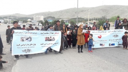 کودکان معترض در هرات:آمریکا دارایی های افغانستان را پس بدهد