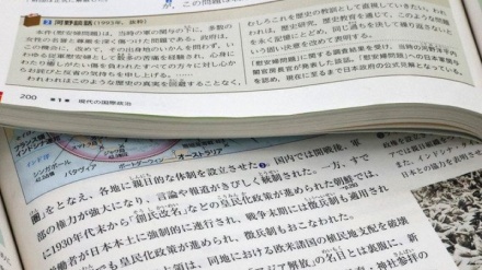 韓国次期大統領報道官、「日本の教科書検定の歴史歪曲に断固として対処」