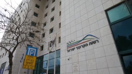 עובדים ברשות מקרקעי ישראל נאשמים בשוחד, מרמה והפרת אמונים