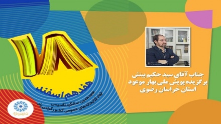 شاعر افغانستانی فعال در رادیو دری برنده جشنواره ادبی در ایران