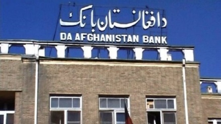 بانک مرکزی افغانستان 26 حوت دلار حراج می‌کند