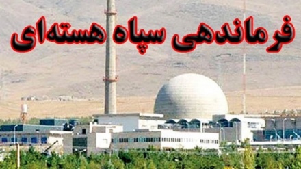 אושר רשמית: הוקם 