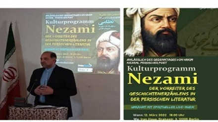 Almanya'da Nizami Gencevi'yi Anma Günü 