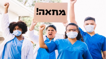 הרופאים המתמחים בישראל: נשבות אם לא תבוטל הפגיעה בשכר המתמחים