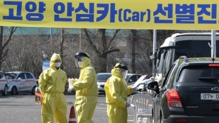 South Korea reports record COVID deaths as daily cases surge past 600,000