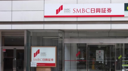 SMBC日興証券が株売買の管理体制強化へ、幹部ら4人逮捕で
